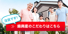 協力会社