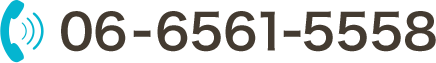 TEL 06-6561-5558