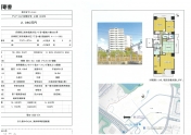 売物件　中古マンション　三田市武庫が丘