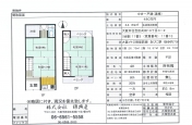 売物件　中古一戸建（連棟）　住吉区苅田