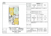 分譲賃貸マンション　神戸市須磨区月見山町１丁目