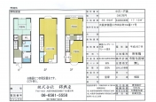 売物件　中古一戸建　寝屋川市田井町